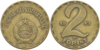 Венгрия 2 форинта 1973 ВР, редкий год KM 591 латунь 106-126