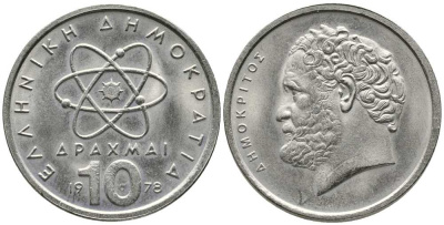 Греция 10 драхм 1978 Демокрит KM 119 медно-никель UNC 38-335