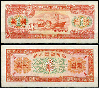 Северная Корея 1 вона 1959 бортовой траулер Pick 13 a  бумага  UNC (пресс) 444-83-3-1