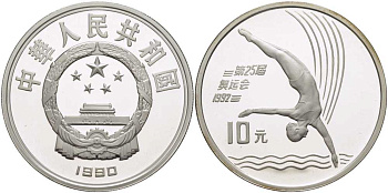 Китай 10 юаней 1990 XXV олимпийские игры в Барселоне, прыжки в воду KM 301 серебро PROOF 02-112-22