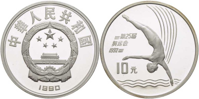 Китай 10 юаней 1990 XXV олимпийские игры в Барселоне, прыжки в воду KM 301 серебро PROOF 02-112-22