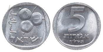 Израиль 5 агорот 1978 JE 5738 KM 25b алюминий UNC M65-20