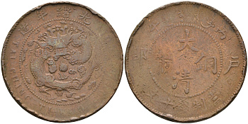 Китай, Сычуань 10 кэш 1909  KM 20t.1 медь      4117-316