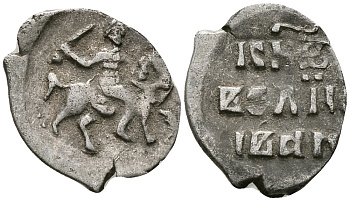 ВЕЛИКОЕ КНЯЖЕСТВО МОСКОВСКОЕ ДЕНГА 1535 - 1547 ИВАН IV ВАСИЛЬЕВИЧ, ТВЕРСКОЙ МОНЕТНЫЙ ДВОР, 0,34 ГР ГиК №67 серебро 262-1563