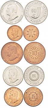 Туркменистан лот из 5 монет 1993 (1, 5, 10, 20, 50 тенге) KM 1, 2, 3, 4, 5 UNC N3-04