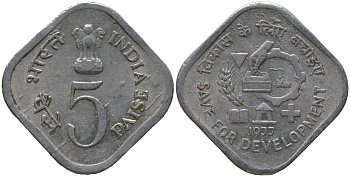 Индия 5 пайс 1977 ФАО - Сохранение для развития KM 20 алюминий 4571-1136