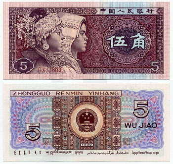 КИТАЙ 5 ДЖАО 1980 Pick 883 бумага UNC (ПРЕСС) 8612-19-2-1