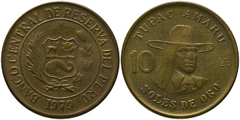 Перу 10 солей 1979 KM 272.2, Schon 73 латунь 4541-222