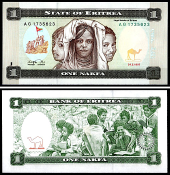 Эритрея 1 накфа 1997 Pick 1 бумага UNC (пресс) 7147-40-1-2
