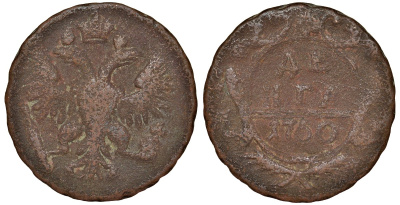 Россия 1 деньга 1750 медь 51-3436