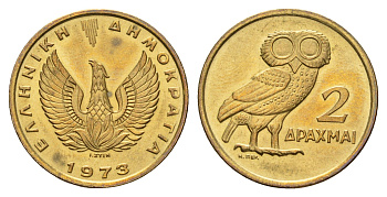 Греция 2 драхмы 1973 год-тип, сова, феникс в огне KM 108 никель латунь UNC 4670-147