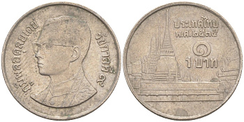 Таиланд 1 бат 1995 BE 2538, Рама IX (1946-2016), королевский дворец KM 183 медно-никель 186-1254