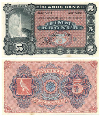 Исландия 5 крон 1920 гейзер Pick 15 r бумага UNC (пресс) 451-199-3