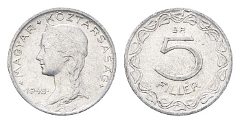 Венгрия 5 филлеров 1948 BP KM 535 алюминий 4665-639