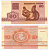Беларусь 50 копеек 1992 белка Pick 1, Сергеев 2 бумага UNC (пресс) 7148-5-3-1