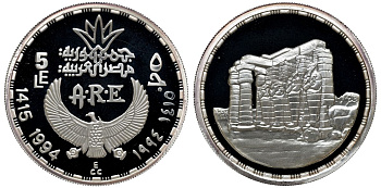 Египет 5 фунтов 1994 руины в Карнаке KM 787 серебро PROOF 04-269-44