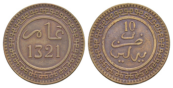 Марокко 10 мазун 1903 (1904) AH 1321, Берлинский монетный двор Y 17.1 бронза 4653-821