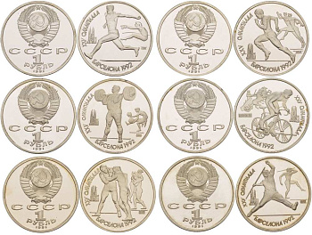 СССР набор из 6 монет по 1 рублю 1991 XXV летние Олимпийские игры в Барселоне 1992 года KM 289, 290, 291, 299, 300, 302 медно-никель PROOF 1074-10-65