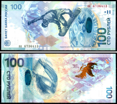 Россия 100 рублей 2014 Зимняя Олимпиада в Сочи, сноубордист, горы, серия aа Pick 274 b бумага UNC (пресс) 8601-8-4-2