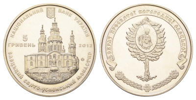 Украина 5 гривен 2012 Памятники архитектуры Украины - Елецкий Свято-Успенский монастырь KM 678 нейзильбер BU 4667-413