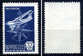 СССР марка 32 копейки 1978 стандартный выпуск Загорский 4800    марка с оригинальным клеем, без следов наклейки (чистая) 8707-2-7-1