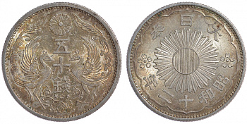 Япония 50 сенов 1937 12 год, Император Хирохито Сева (1926-1989), райские птицы KM 50 серебро UNC 1521-634