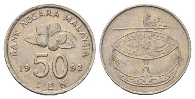 Малайзия 50 сенов 1992 KM 53 медно-никель 4637-634