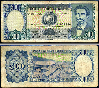 Боливия 500 песо 1981 Эдуардо Авароа Pick 165 a (1)	 бумага 7183-16-3-1