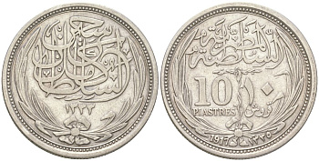 Египет 10 пиастров 1917 АН1335, Хусейн Камиль (1914-1917), Британский протекторат KM 319 серебро 4403-542