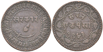 Британская Индия, Барода 1 пайс 1886 VS 1943 туземное княжество, Саяджирао Гаеквад III (1875-1939) Y 31.2 медь 4620-824