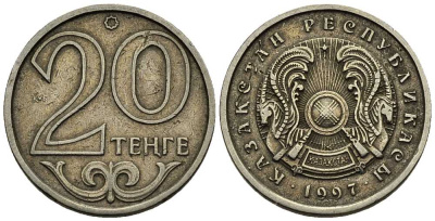 КАЗАХСТАН 20 ТЕНГЕ 1997 KM 26 медно-никель 211-828 211-828