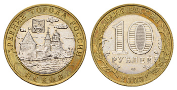 Россия 10 рублей 2003 СПМД, древний города России - Псков Y 800 биметалл UNC 217-1042