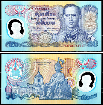 Таиланд 50 бат 1996 Pick 99 (2) бумага UNC (пресс) 435-98-2-1