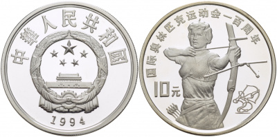 Китай 10 юаней 1994 Олимпийские игры, стрельба из лука KM 526 серебро PROOF 04-312-22