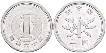 ЯПОНИЯ 1 ЙЕНА 1985 ГОД 60, ИМПЕРАТОР ХИРОХИТО СЁВА (1926-1989) KM 74 алюминий 4514-317