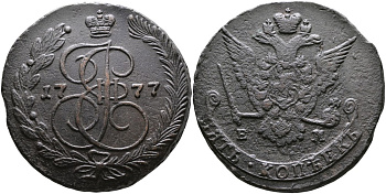 Россия 5 копеек 1777 ЕМ, Екатерина II (1762-1796) Биткин 626 медь 1103-5-32