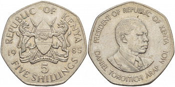 Кения 5 шиллингов 1985 Дэниэл арап Мои KM 23 медно-никель 4545-415