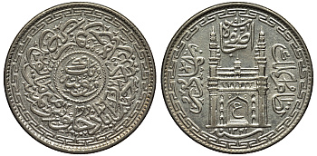 Индия, Хайдарабад 1 рупия 1923 (1341 год, 13 год), Mir Osman Ali Khan (1911-1948) KM 53 серебро 4044-512