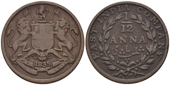 ВОСТОЧНО-ИНДИЙСКАЯ КОМПАНИЯ 1/12 АННА = 1 ПАЙ 1835 ДИАМЕТР 17,5 ММ., CALCUTTA MINT KM 445 медь 100-351