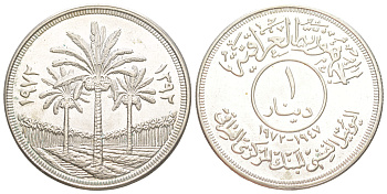 Ирак 1 динар 1972 25 лет центральному банку KM 137 серебро BU 1091-8-11