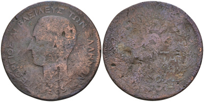 Греция 5 лепта 1869 Георг I (1863-1922) KM 42 медь 4591-931