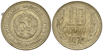 Болгария 10 стотинок 1974 KM 87 никель латунь 4602-166