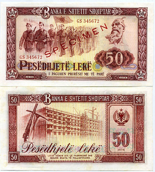 Албания 50 леков 1976 образец, Specimen Pick 45 s2 бумага UNC (пресс) 450-38-2-1