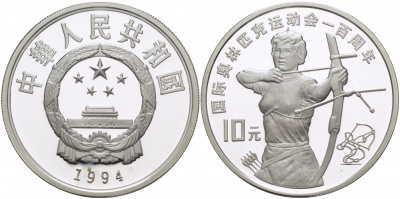 Китай 10 юаней 1994 Олимпийские игры, стрельба из лука KM 526 серебро PROOF 04-312-23