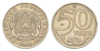 Казахстан 50 тенге 2002 KM 27 медно-никель 4652-433