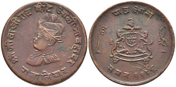 ИНДИЯ, ГВАЛИОР 1/4 АННА 1929 ДЖИВАДЖИ РАО (1925-1948) 1986 ГОД KM 176.1 медь 113-1035