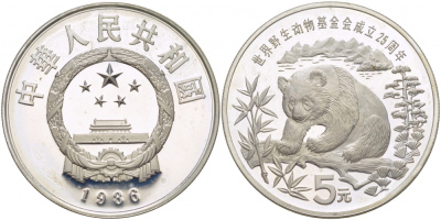 Китай 5 юаней 1986 25 лет всемирному фонду охраны природы, панда KM 150 серебро PROOF 1068-6-42