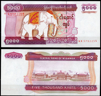 Мьянма 5000 кьятов ND (2009) слон, комплекс Хлутто, Нейпьидо Pick 81  бумага  UNC (пресс) 448-111-1