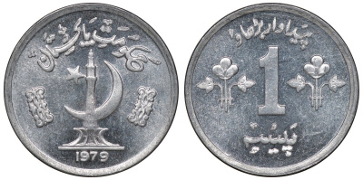 Пакистан 1 пайса 1979 FAO KM 33 алюминий UNC M54-19