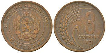 Болгария 3 стотинки 1951 KM 51 латунь 4181-726